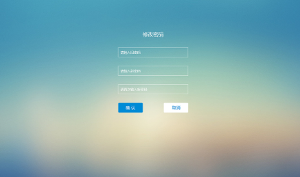 遠程桌面