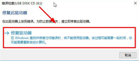 u盤