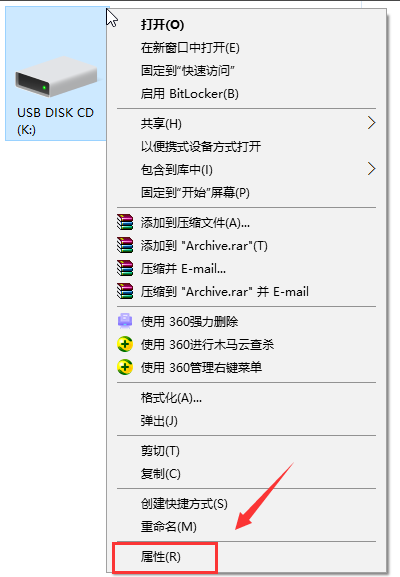u盤