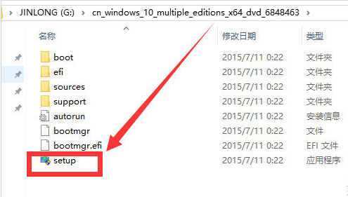升級