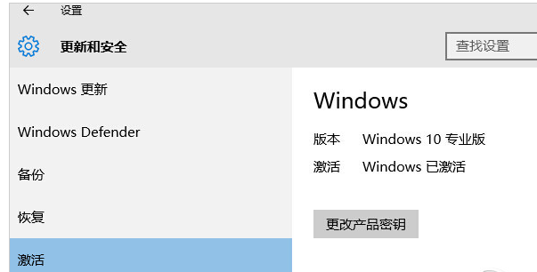 升級