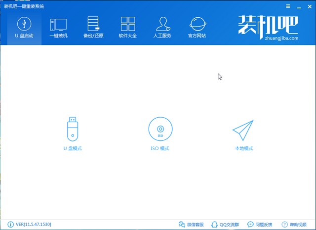 啟動盤