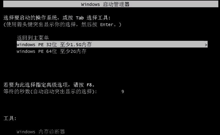 u盤(pán)裝系統(tǒng)教程