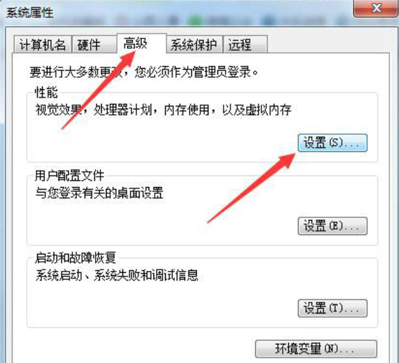 修復0xc00000e9