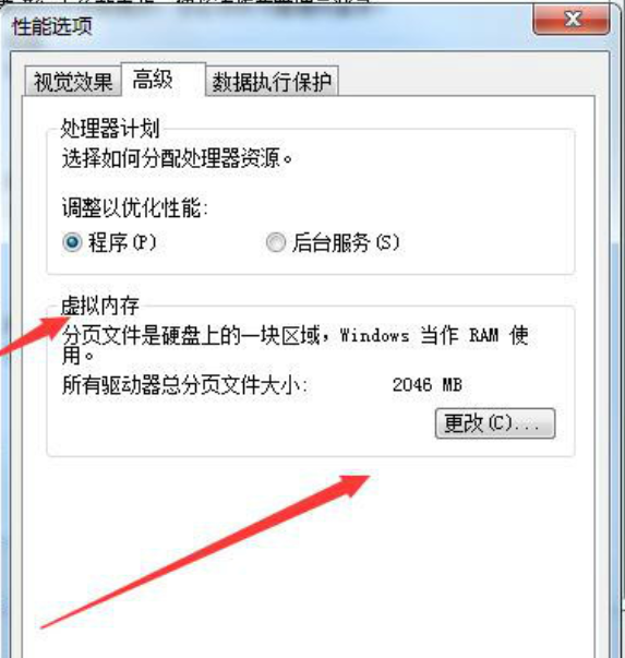 0xc00000e9怎么修復