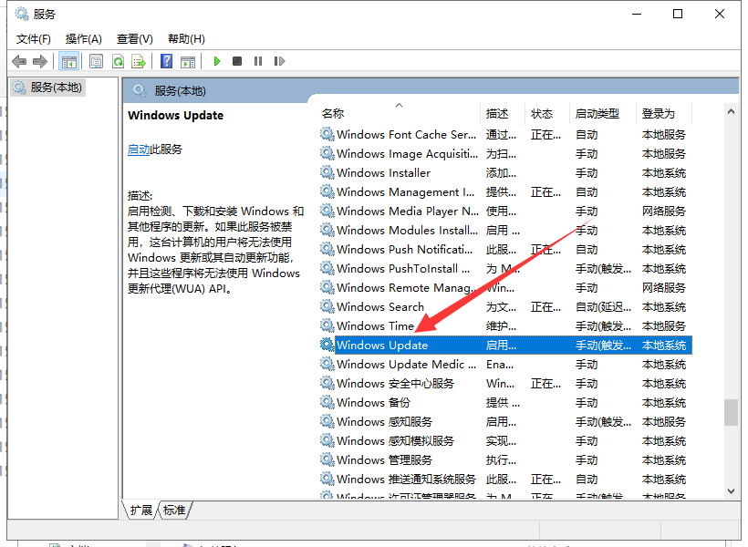 設(shè)置自動(dòng)更新