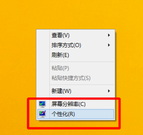 開(kāi)始菜單