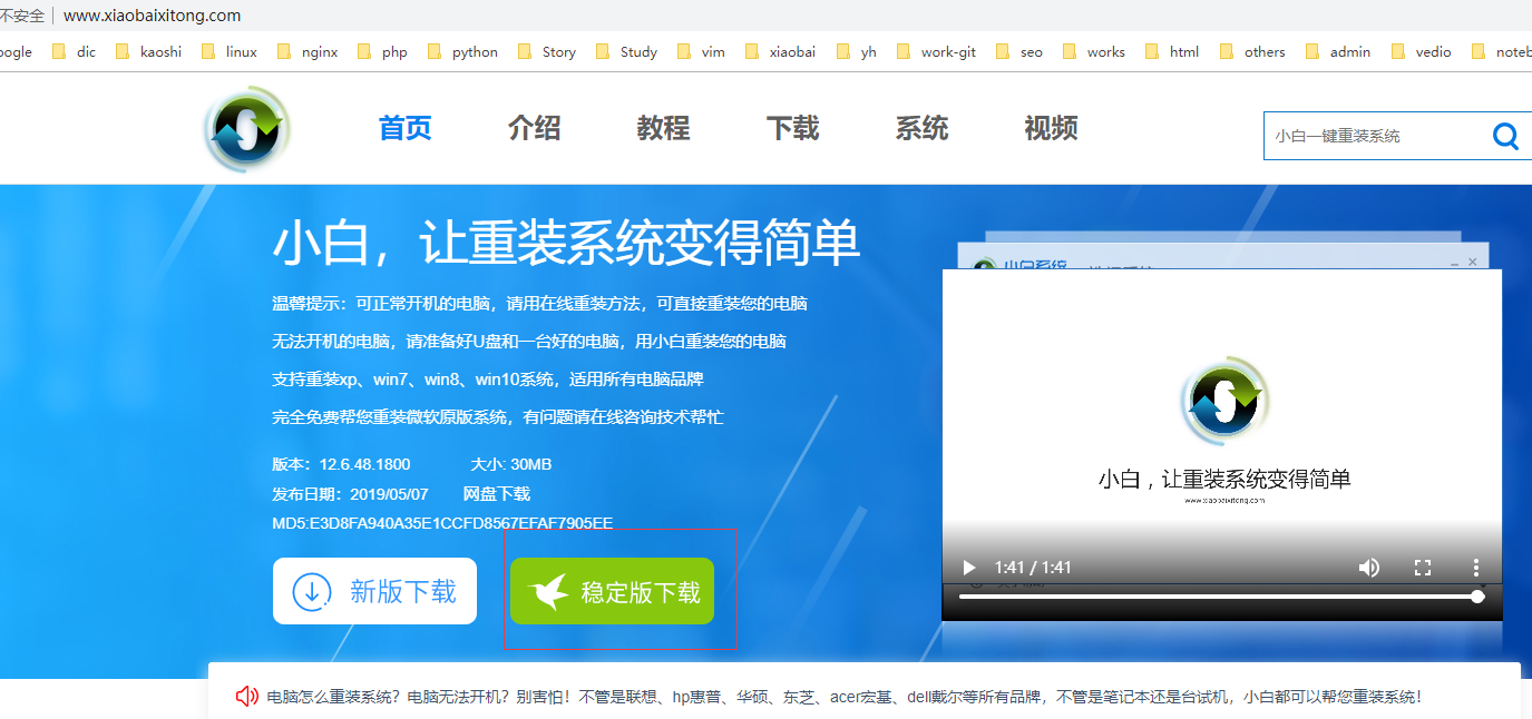 win10專(zhuān)業(yè)版