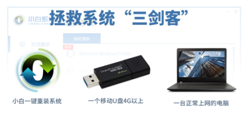 電腦主機(jī)啟動(dòng)不了