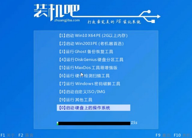 清華同方電腦u盤(pán)重裝系統(tǒng)win10教程