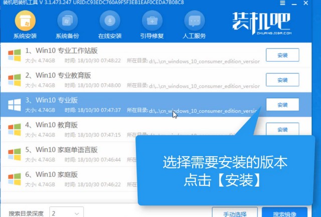 清華同方電腦u盤(pán)重裝系統(tǒng)win10教程