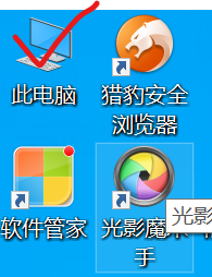 如何把u盤的文件導到電腦上