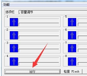 萬(wàn)能u盤量產(chǎn)工具怎么用?萬(wàn)能u盤量產(chǎn)工具使用教程截圖