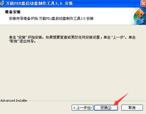 萬(wàn)能u盤量產(chǎn)工具怎么用?萬(wàn)能u盤量產(chǎn)工具使用教程截圖
