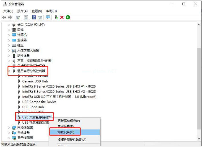 u盤無法顯示在電腦上怎么回事