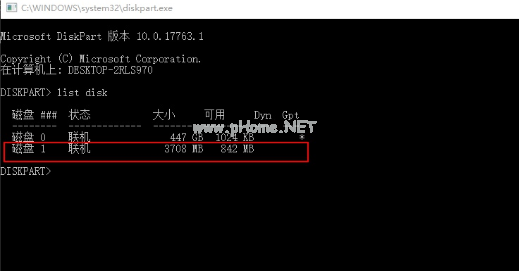 u盤內(nèi)存變小怎么恢復