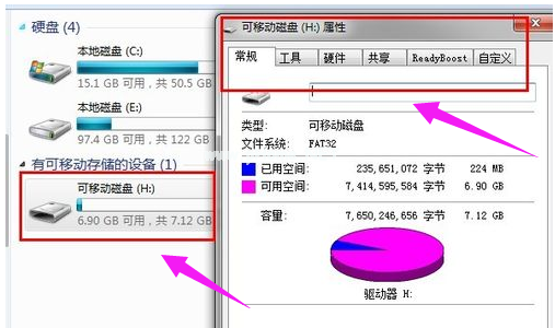 病毒u盤如何查殺
