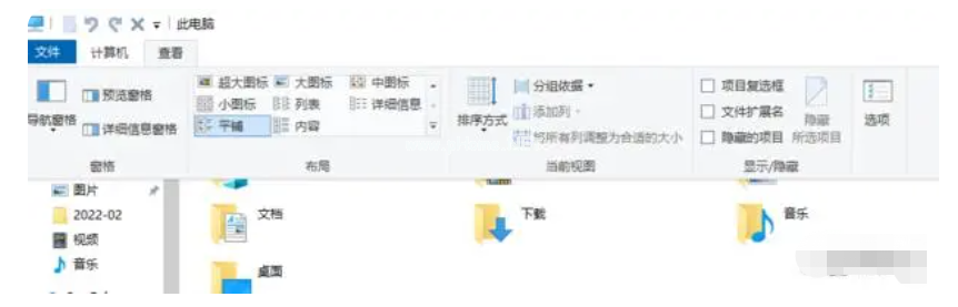 不識U盤使用方法