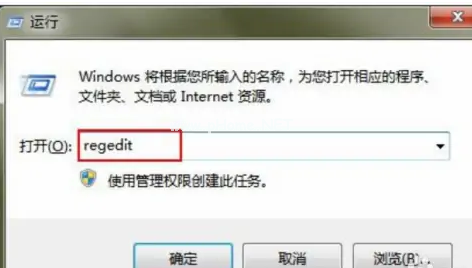 想知道u盤寫(xiě)保護(hù)怎么解除