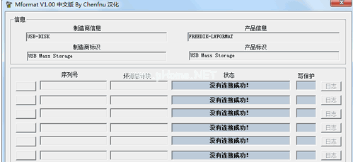 臺電u盤量產工具具體推薦
