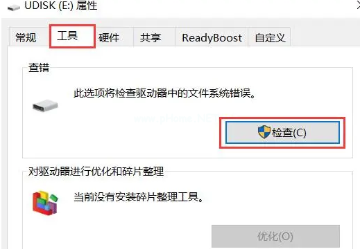 u盤(pán)不能格式化怎么辦