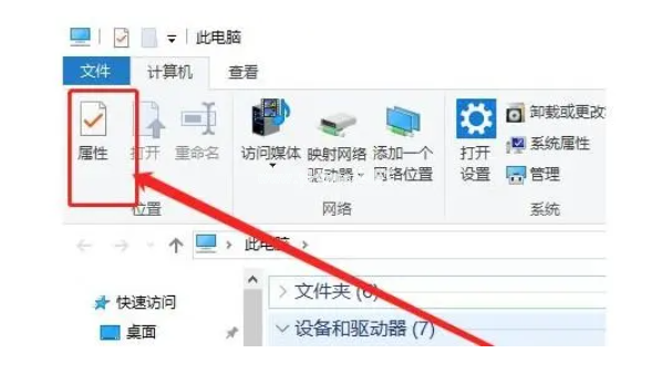 電腦對u盤無法識別怎么辦