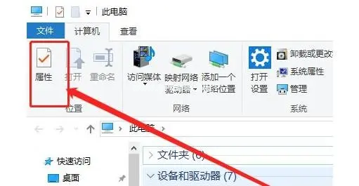 u盤(pán)插電腦沒(méi)反應(yīng)如何解決