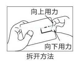 卡片U盤(pán)怎么使用