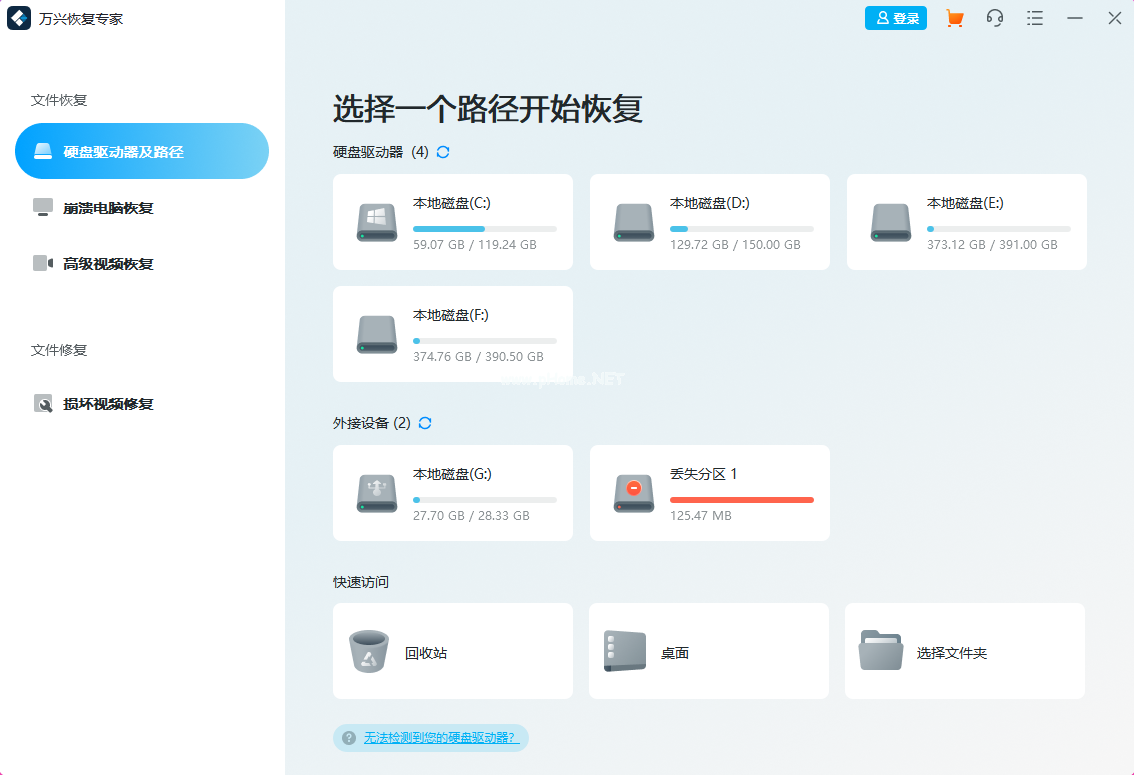 那些格式化u盤工具好用