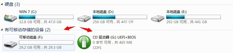u盤量產工具教程