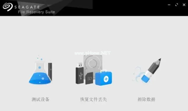 u盤(pán)格式化數(shù)據(jù)恢復(fù)工具有哪些