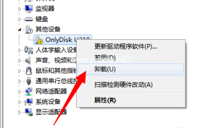 u盤(pán)驅(qū)動(dòng)