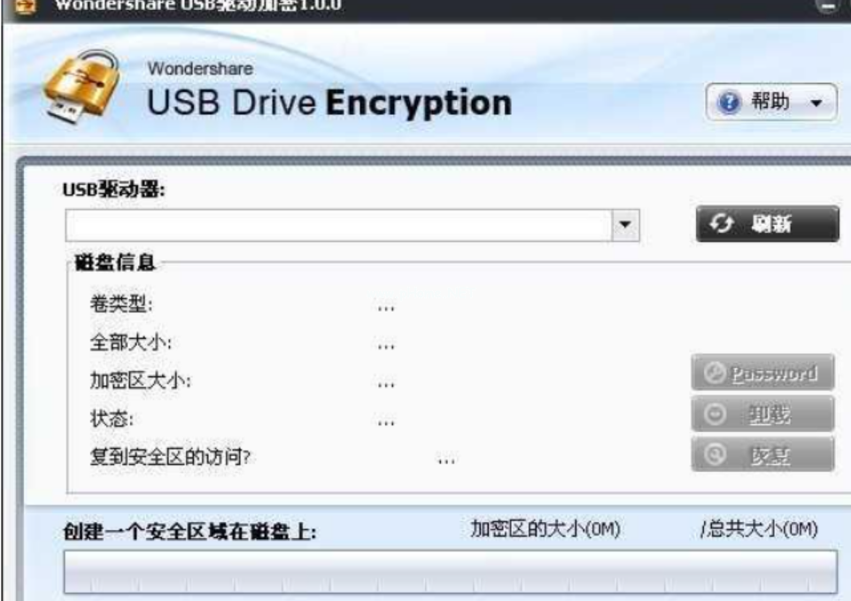 u盤寫保護(hù)軟件哪個好