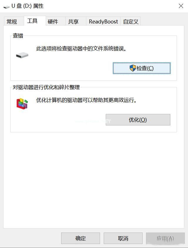 u盤文件夾刪不掉怎么辦