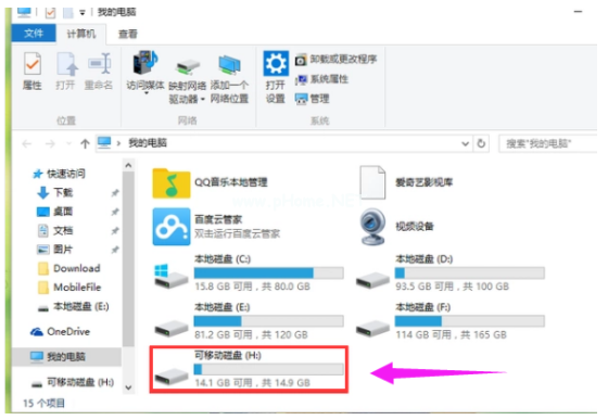 創(chuàng)意U盤如何加密