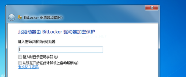 u盤密碼怎么取消設(shè)置