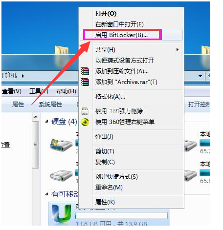 u盤如何設置步驟
