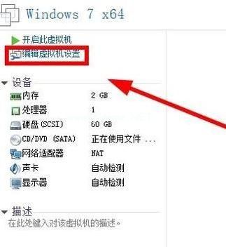 虛擬機(jī)u盤打開的方法是什么