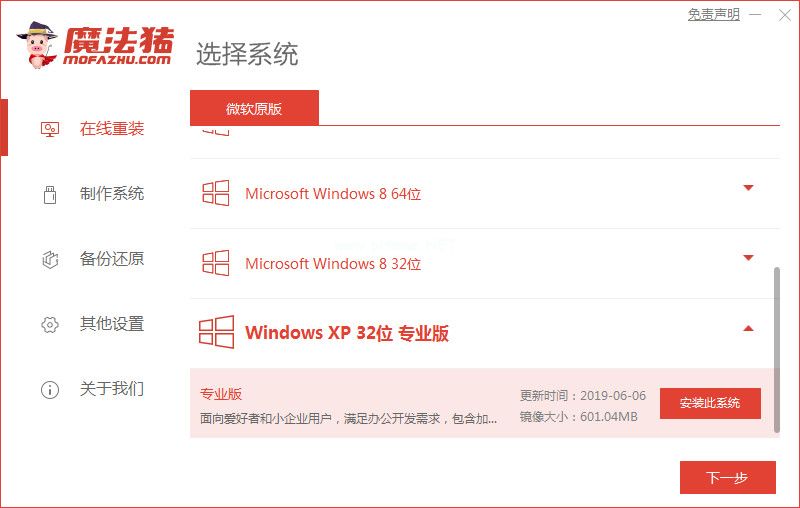 u盤啟動盤制作工具哪個好