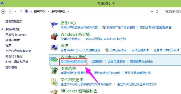 關閉更新