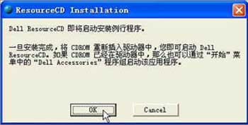 dell網(wǎng)卡驅動