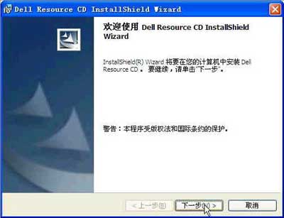 dell網(wǎng)卡驅動