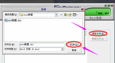 修復(fù)