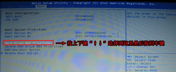 U盤啟動