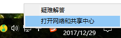 無線網(wǎng)絡(luò)