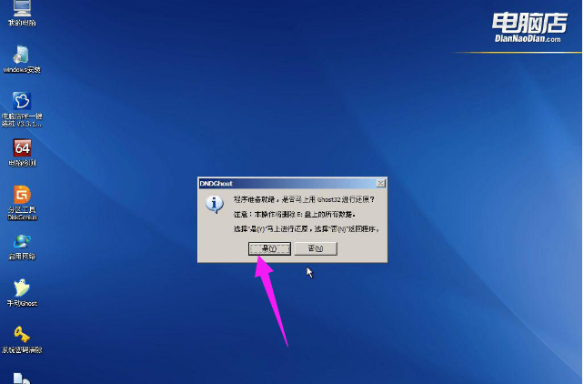 u盤安裝