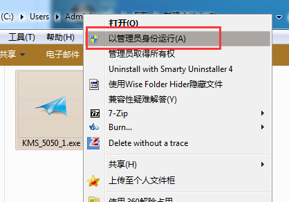 小馬激活軟件官網