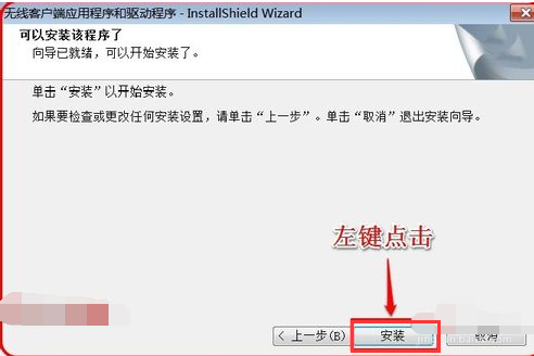 無(wú)線網(wǎng)卡