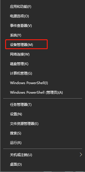 電腦耳機(jī)沒(méi)聲音