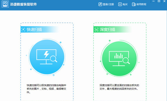 恢復數(shù)據(jù)